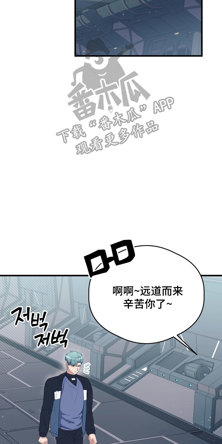 人类男性该有的样子漫画,第9章：一周1图