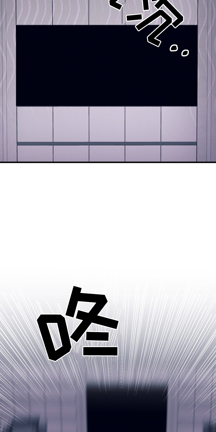 人类男性图鉴漫画,第2章：外星人4图