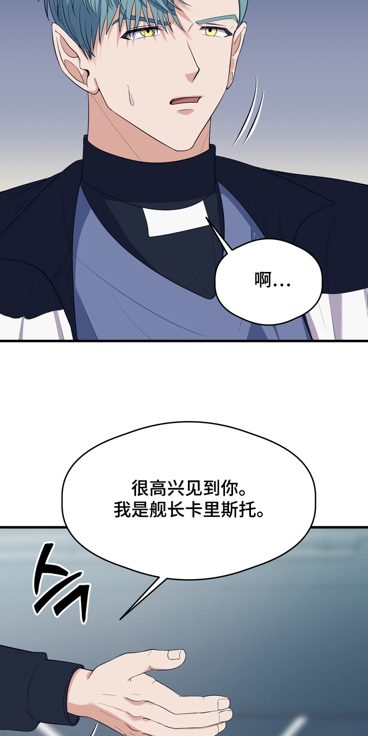 人类男性该有的样子漫画,第9章：一周4图
