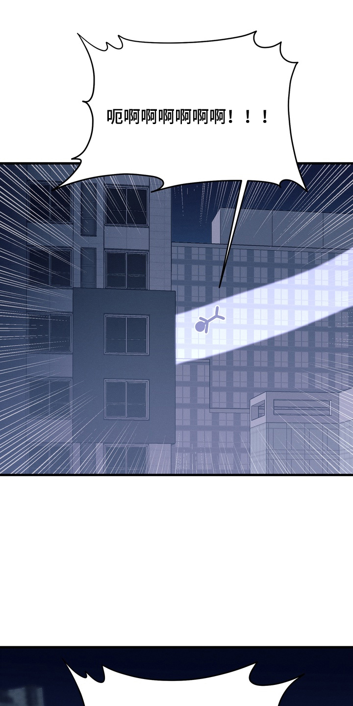 人类男性图鉴漫画,第1章：UFO5图