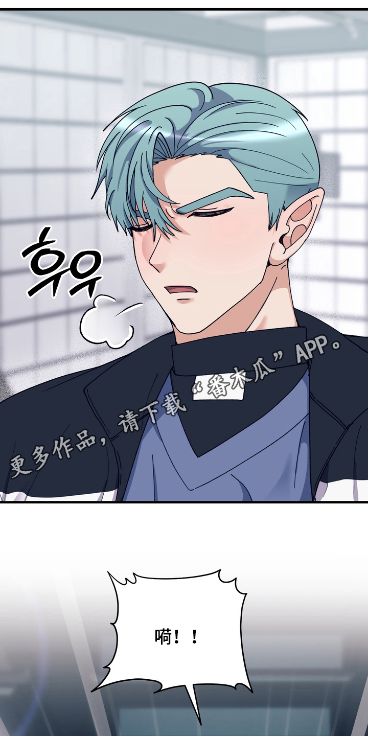 人类男性正常侧面体态漫画,第14章：专注于我1图