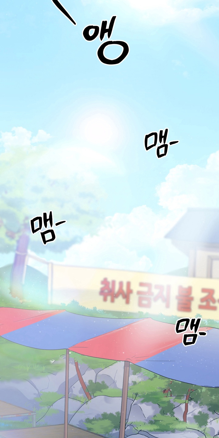 人类男性图鉴漫画,第23章：中断实验2图