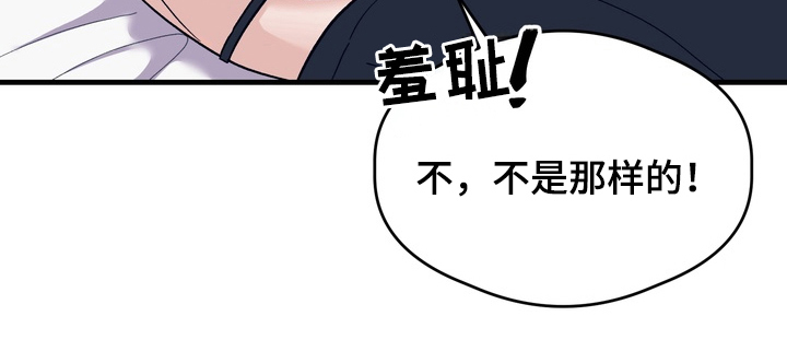 人类男性图鉴具体讲的什么漫画,第13章：冒犯了1图