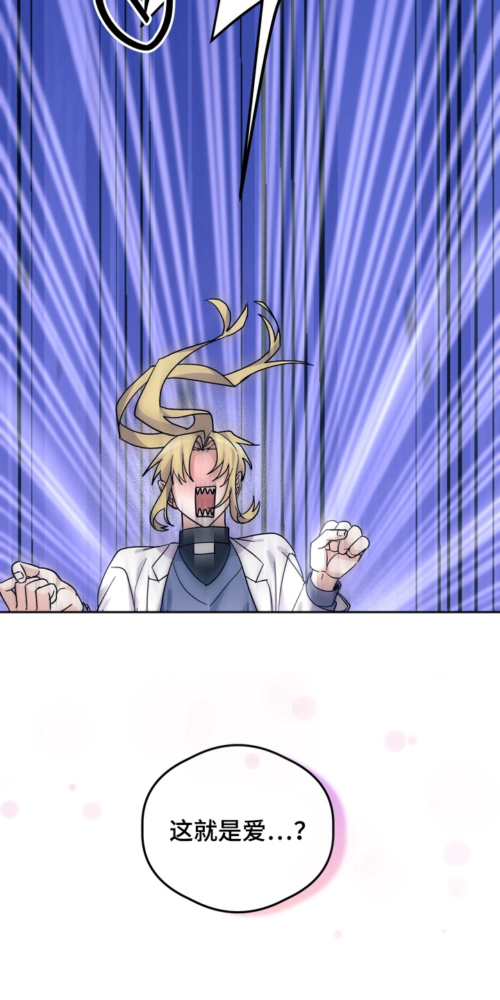 人类男性正常鼻子是什么形状的漫画,第28章：告诉我，你的名字（完结）4图