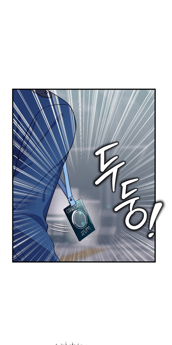 人类男性图鉴原名漫画,第16章：逃脱的想法1图