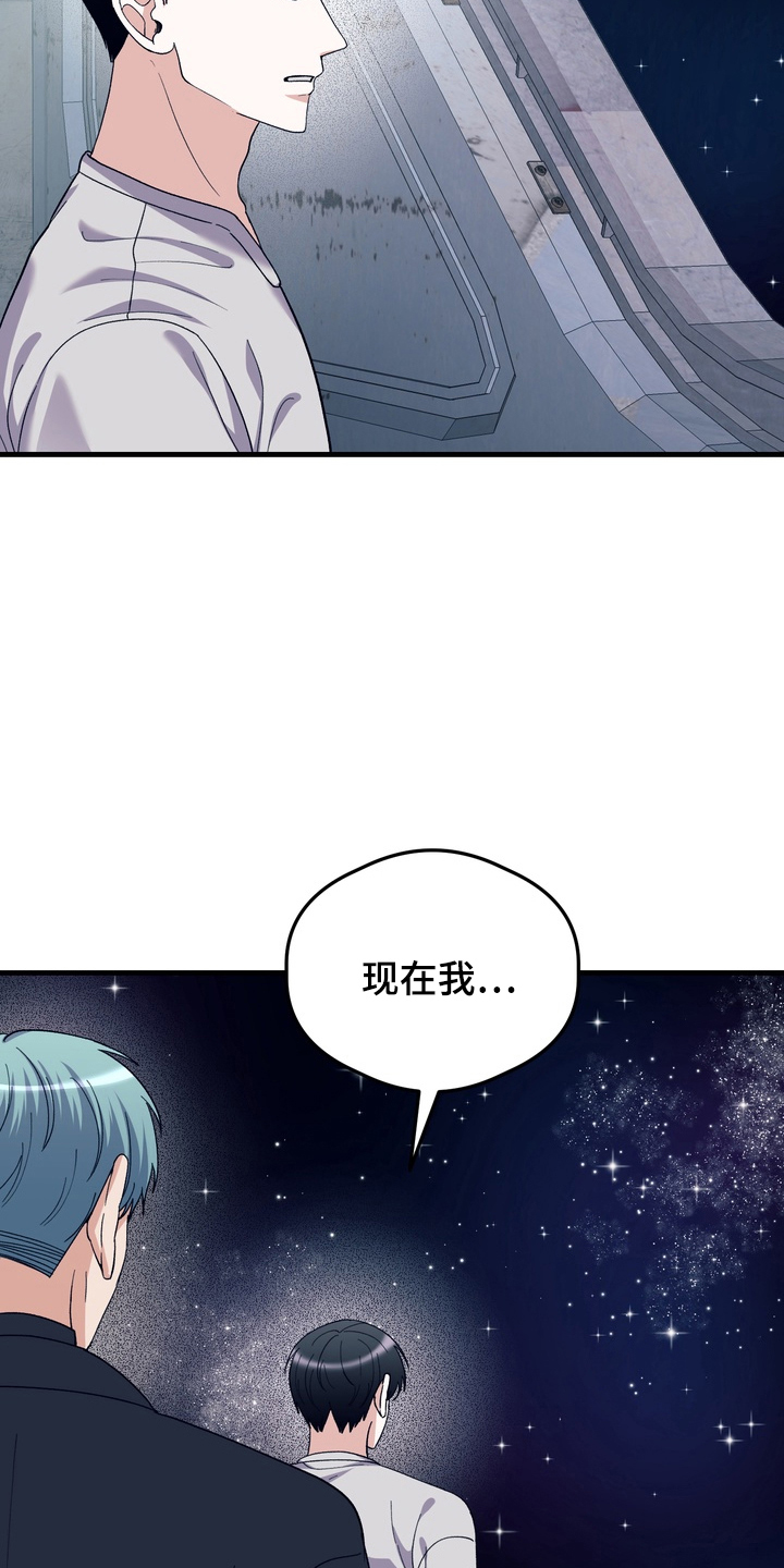 人类男性正常鼻子是什么形状的漫画,第28章：告诉我，你的名字（完结）2图