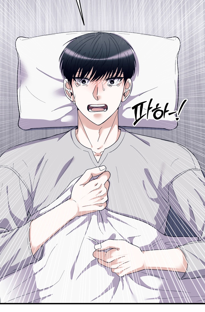 人类男性该有的样子漫画,第22章：噩梦3图