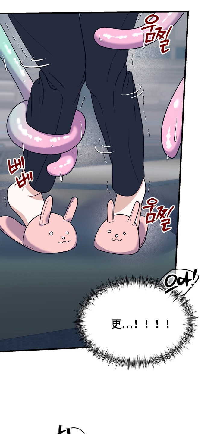 人类男性正常鼻子是什么形状的漫画,第28章：告诉我，你的名字（完结）2图