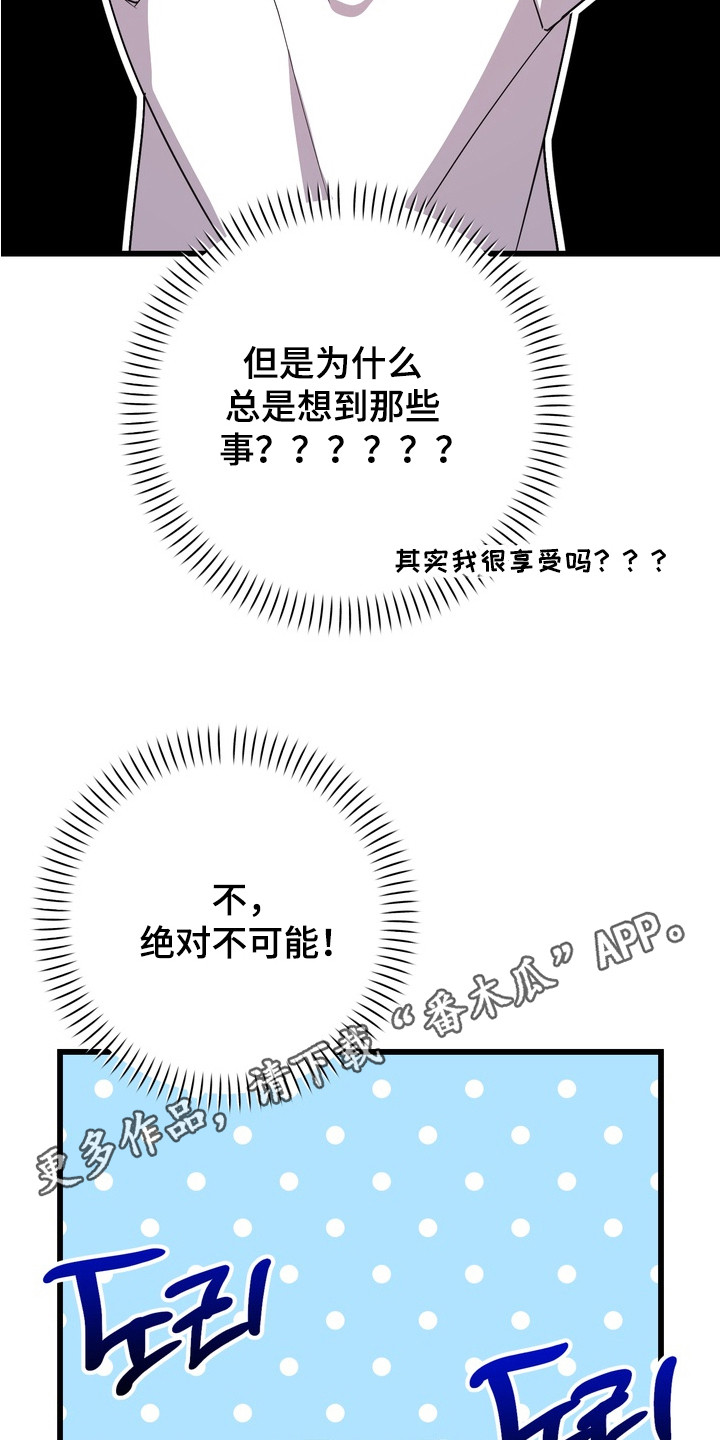 第10章：状态不对4