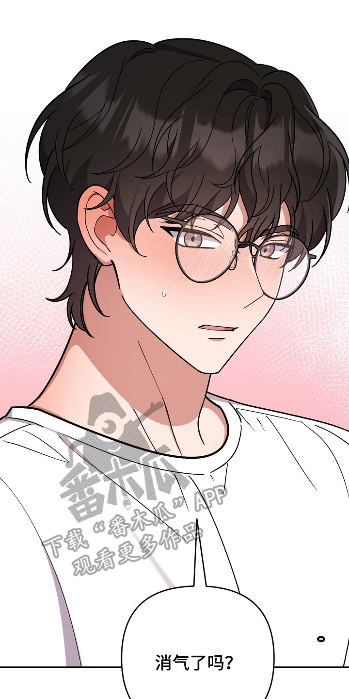 满分惩罚3介绍漫画,第20章：新房子4图