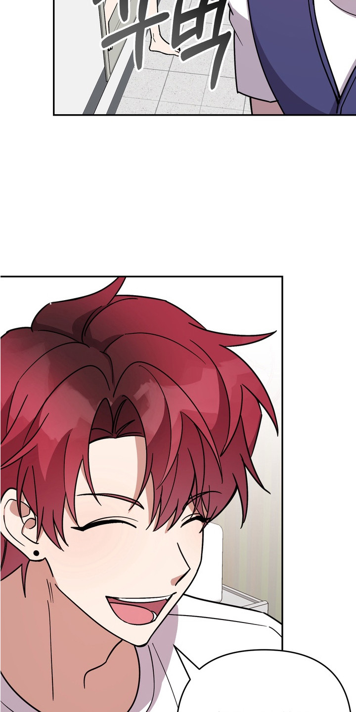 《满分惩罚》香香的剧情简介漫画,第4章：快递4图