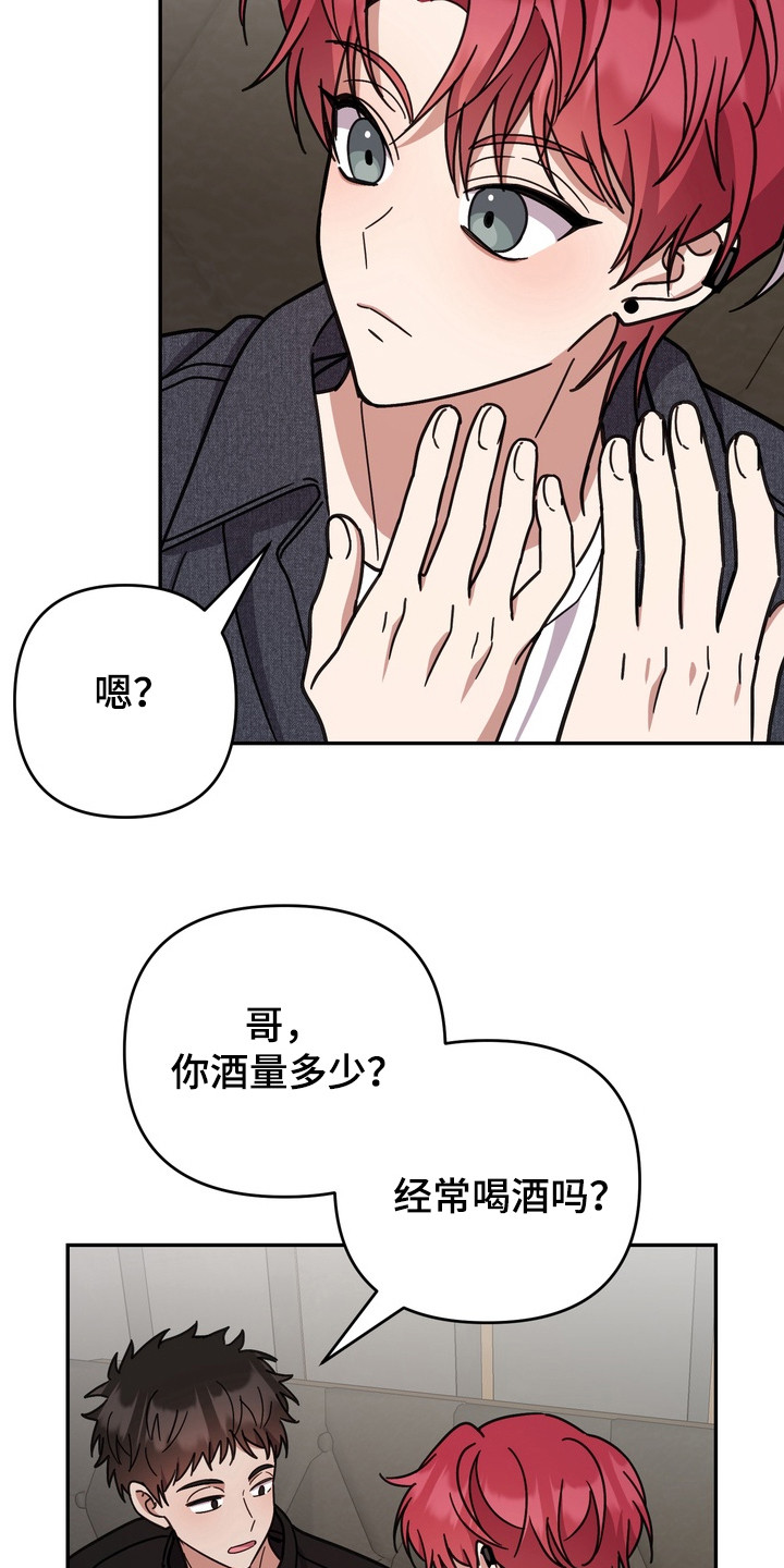 满分惩罚3介绍漫画,第16章：考上大学3图