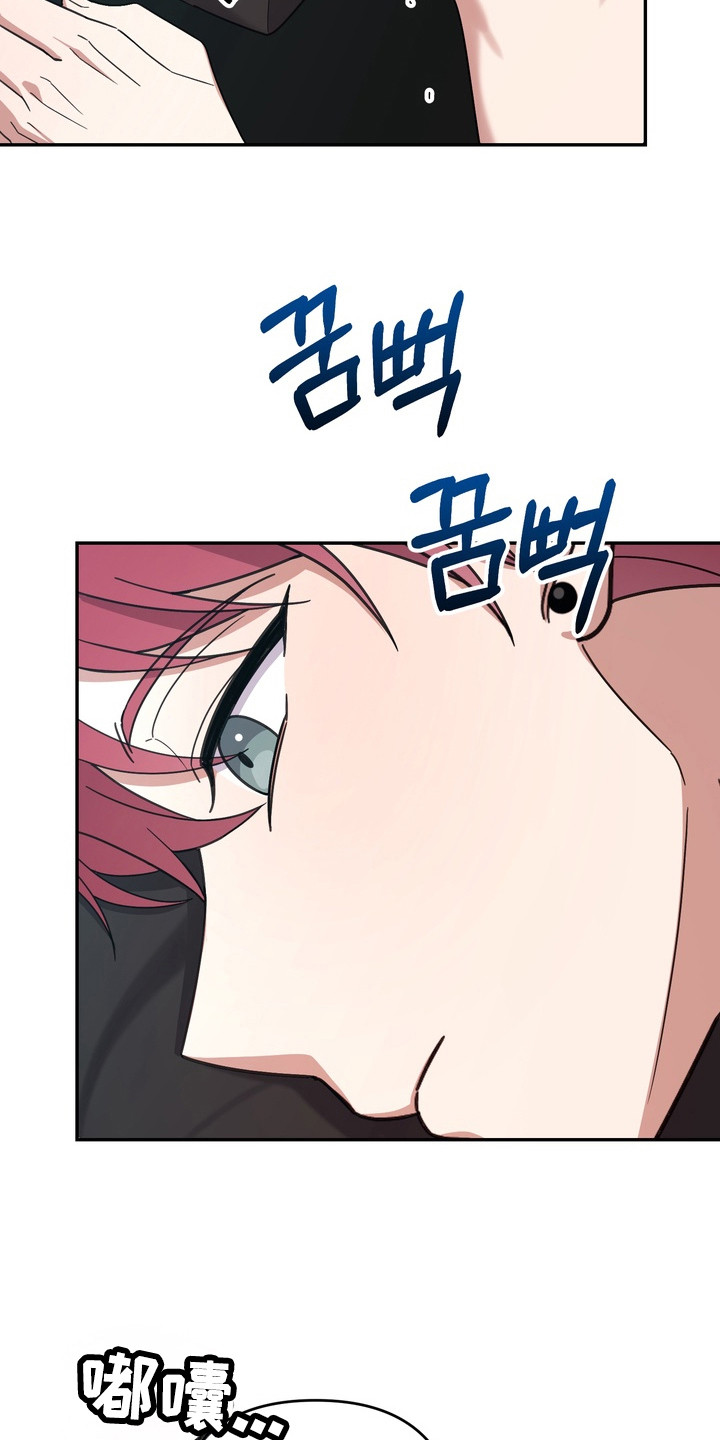 满分惩罚大结局漫画,第21章：还早呢（完结）1图