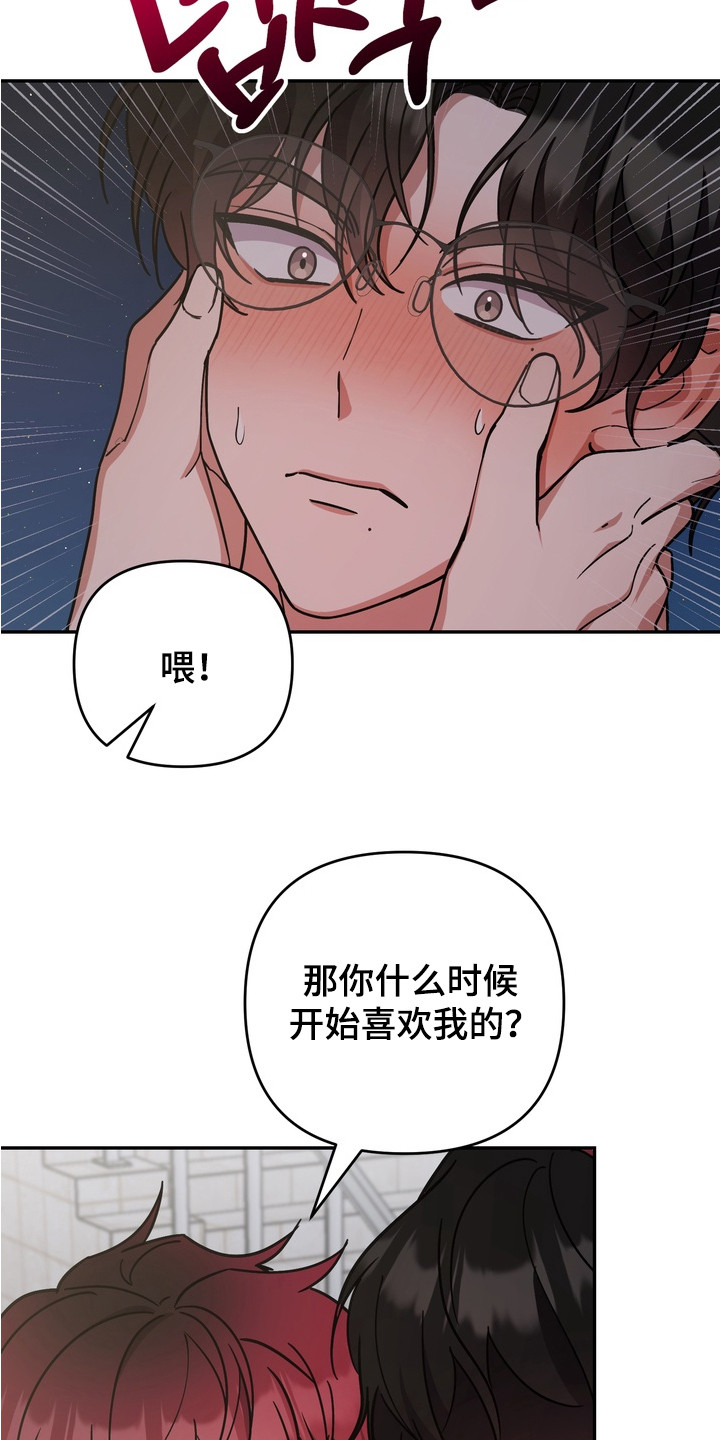 第15章：从一开始2