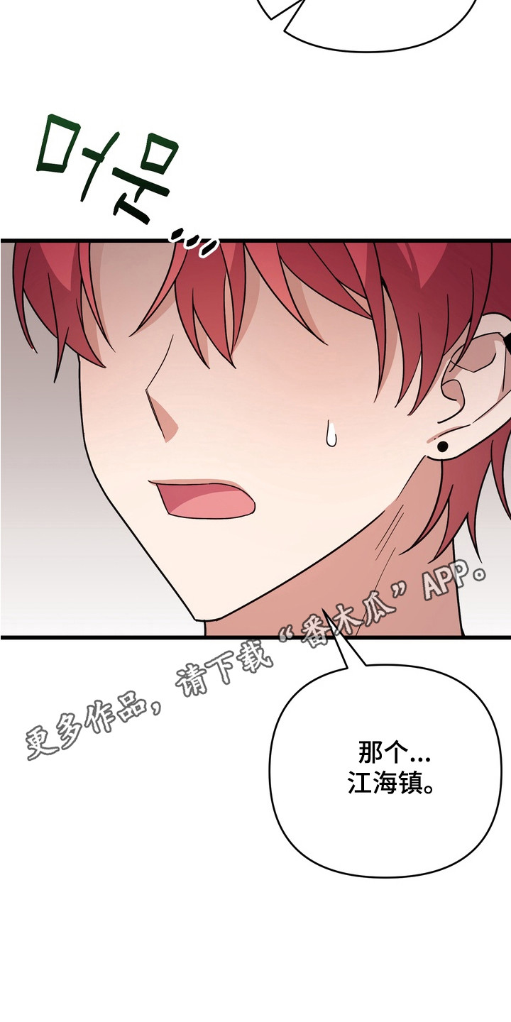 第9章：变得正常4