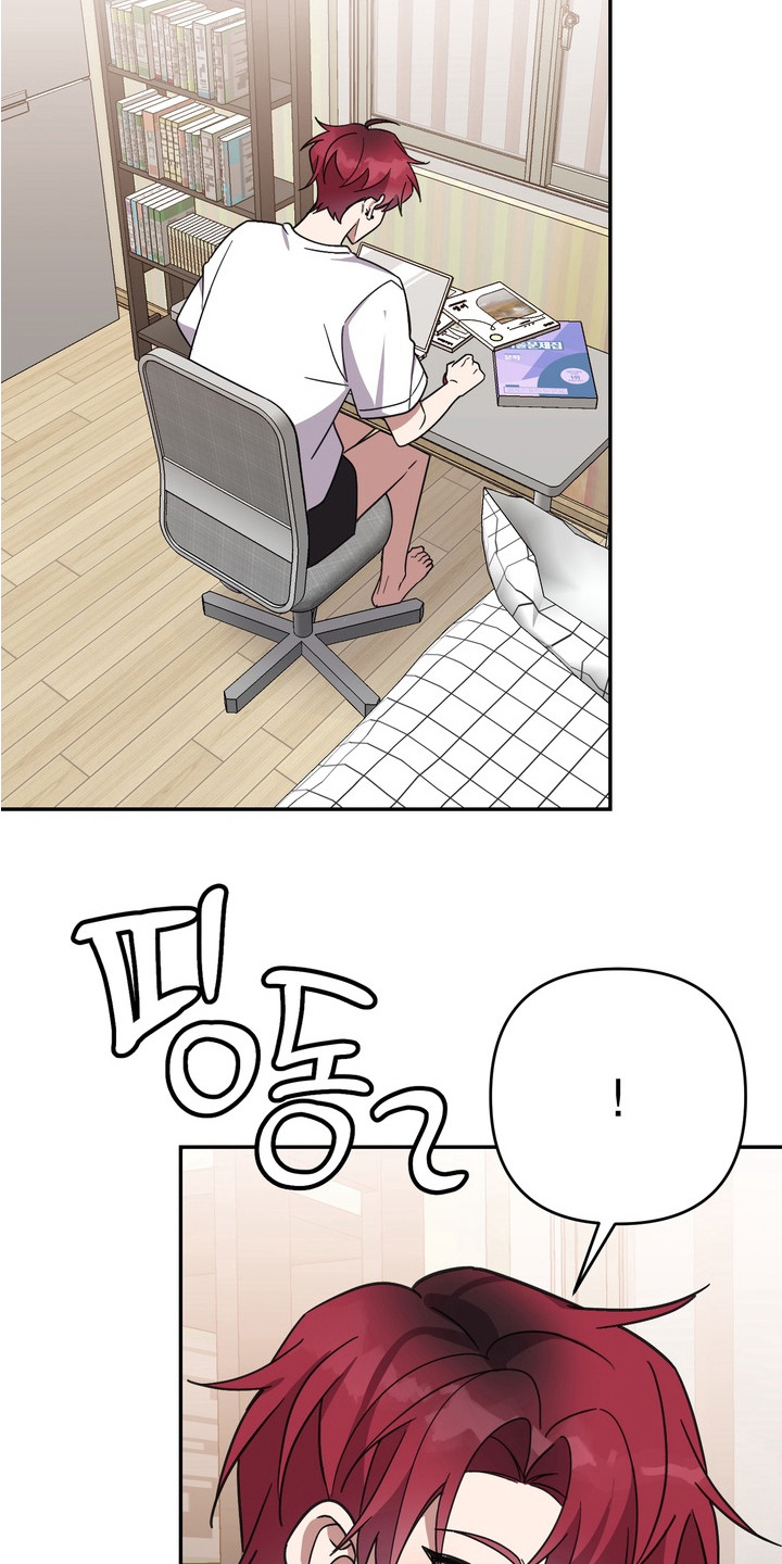 满分惩罚漫画,第1章：复读生2图