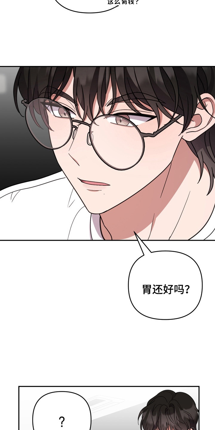 第18章：醉醺醺3