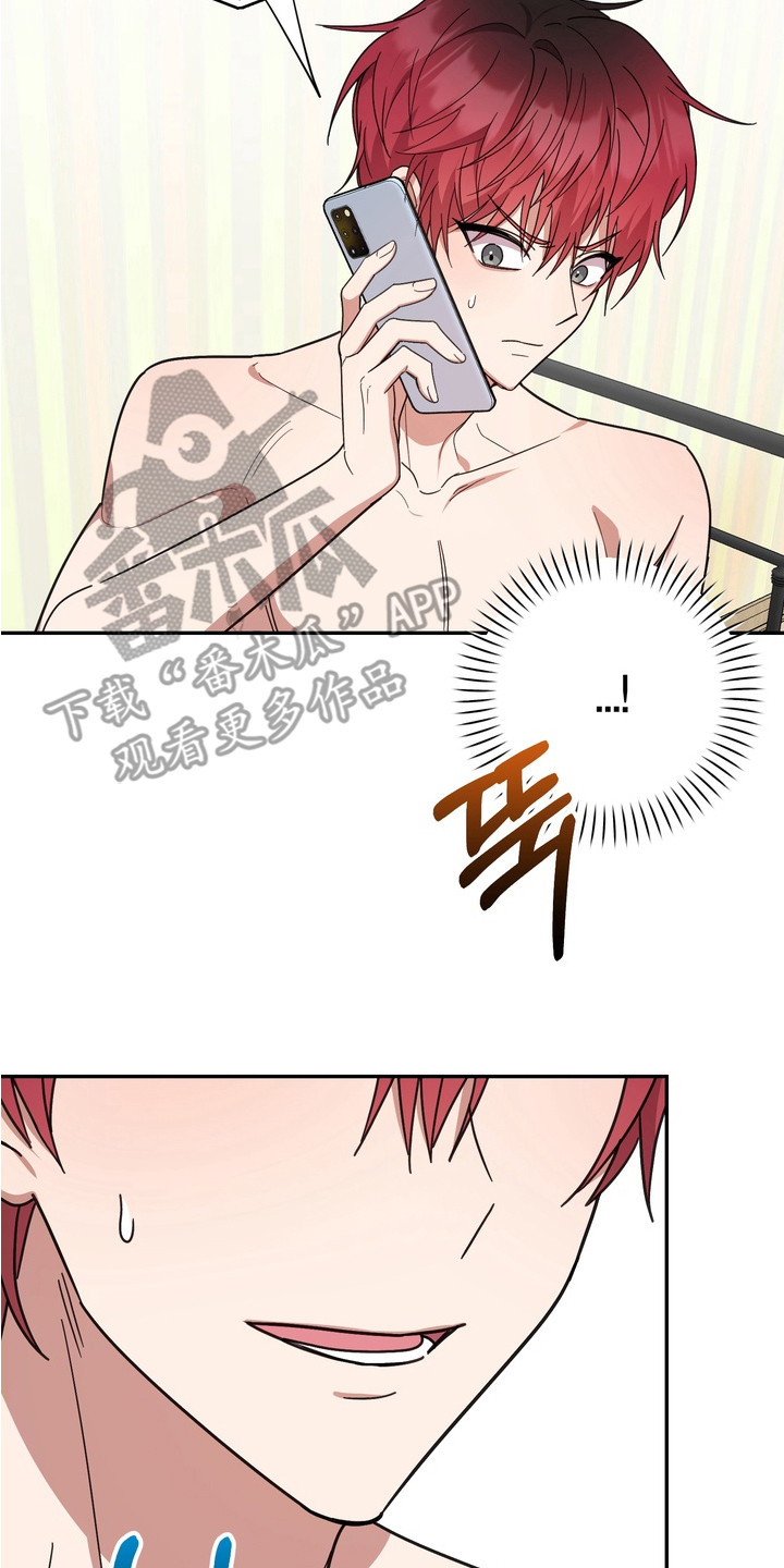 满分惩罚漫画,第13章：不见了4图