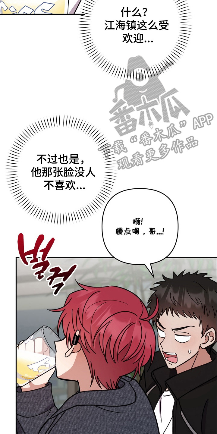 第17章：装没看见1