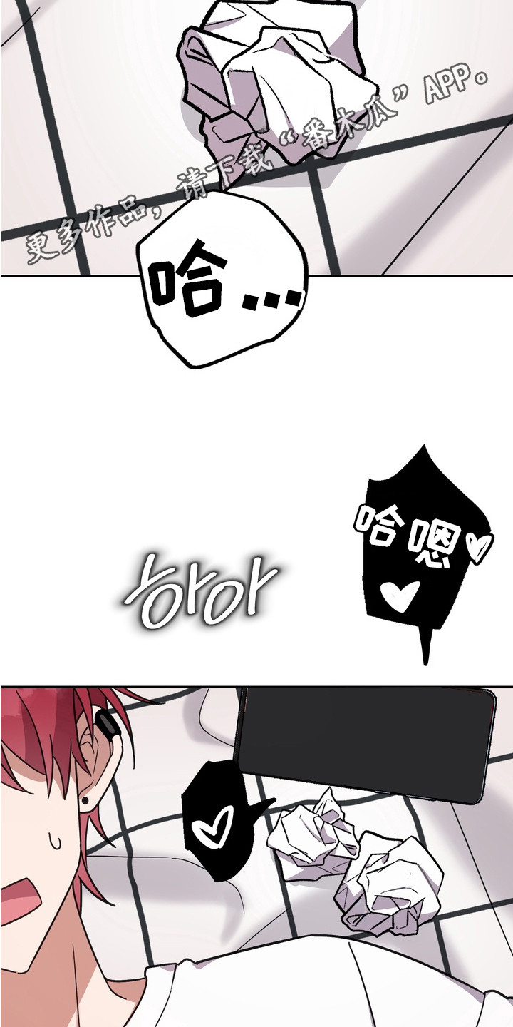 第1章：复读生4