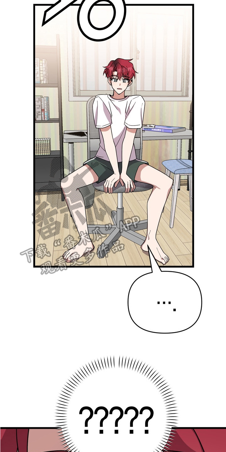 满分惩罚3介绍漫画,第9章：变得正常2图