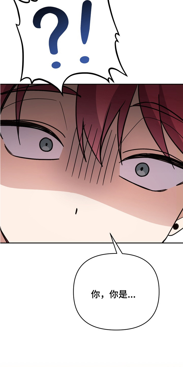 满分惩罚漫画,第1章：复读生1图