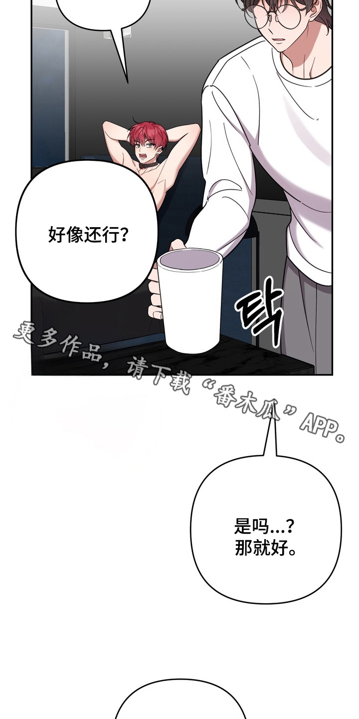 第18章：醉醺醺4