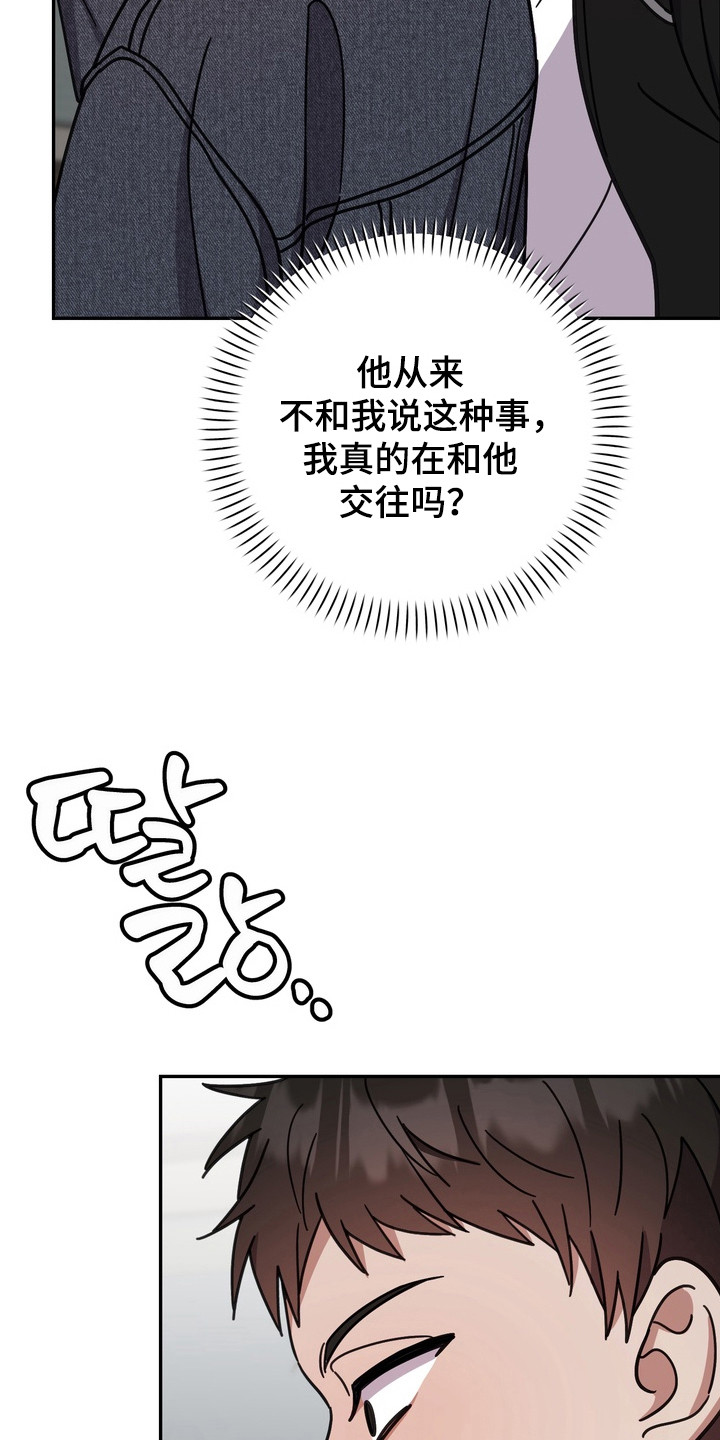 第17章：装没看见2