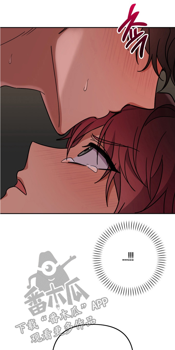 满分惩罚3介绍漫画,第12章：发疯5图