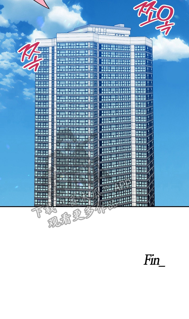 满分惩罚大结局漫画,第21章：还早呢（完结）4图