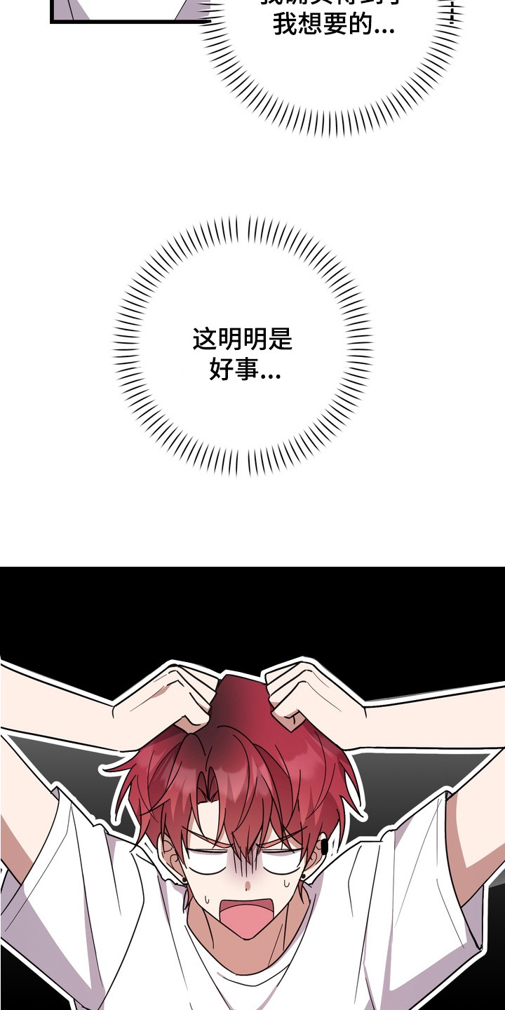 第10章：状态不对3