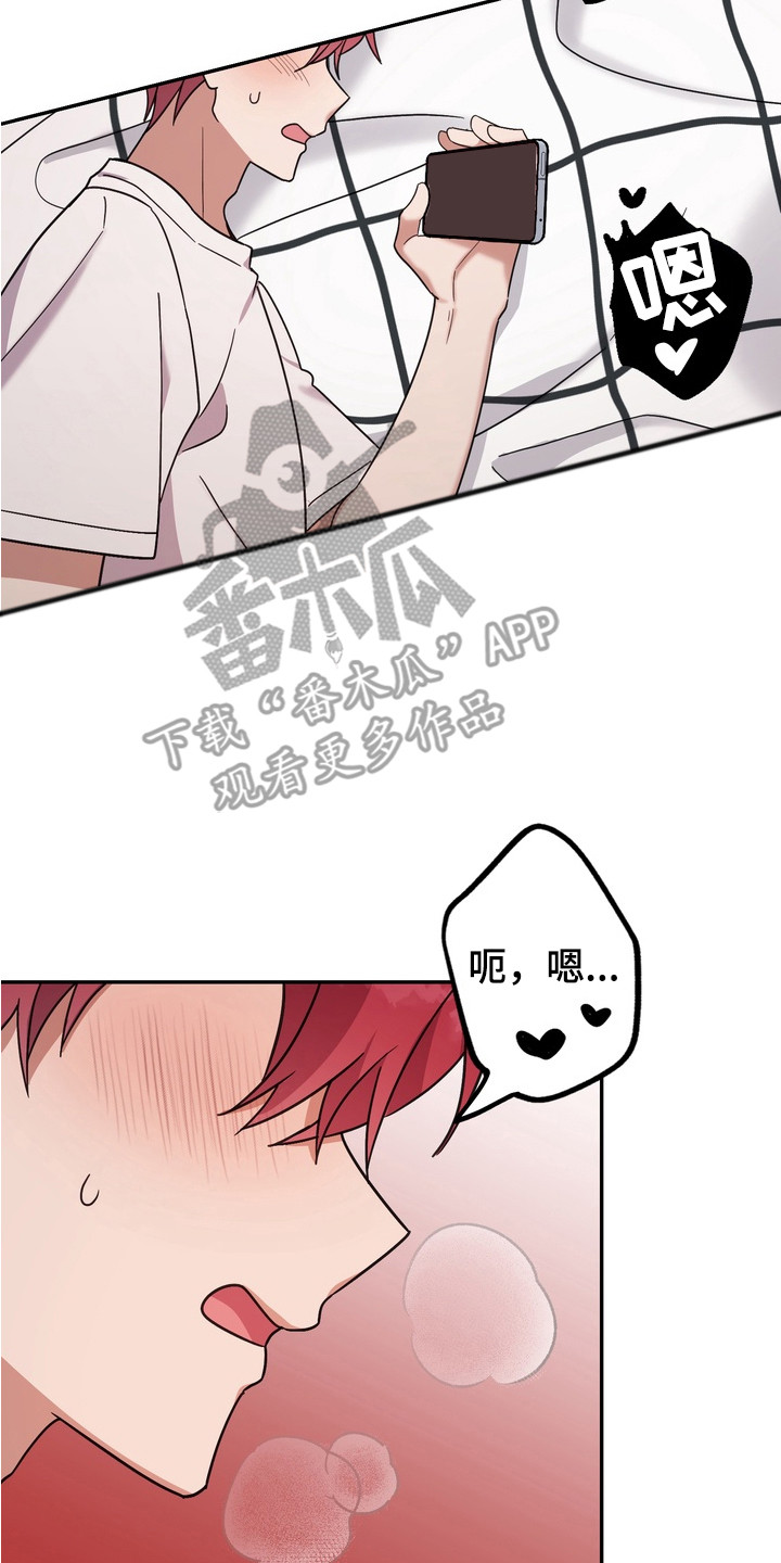 第1章：复读生1