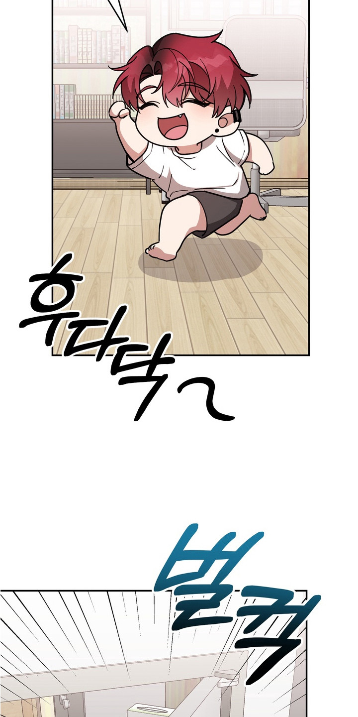 《满分惩罚》香香的剧情简介漫画,第4章：快递2图