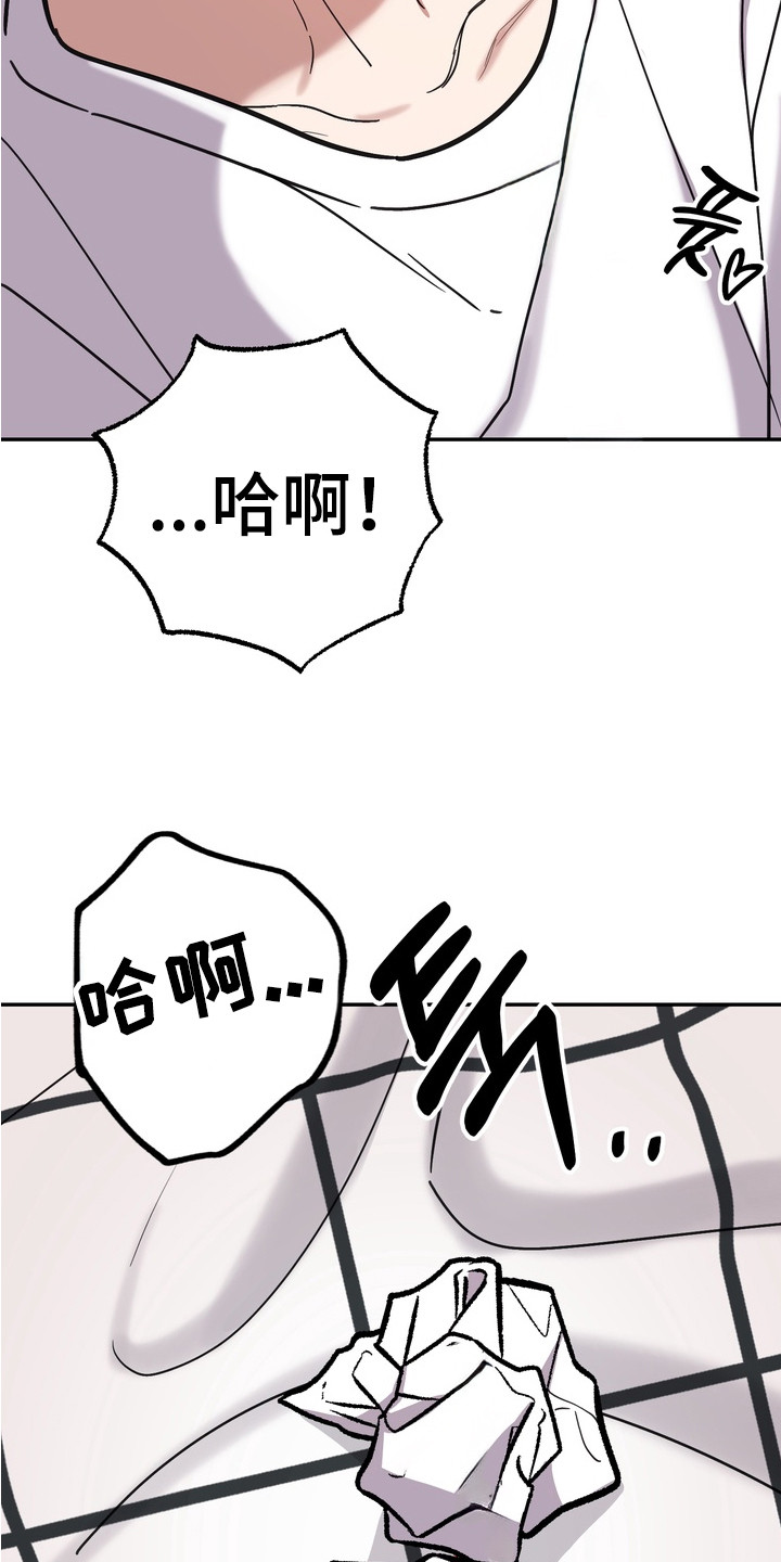 第1章：复读生3