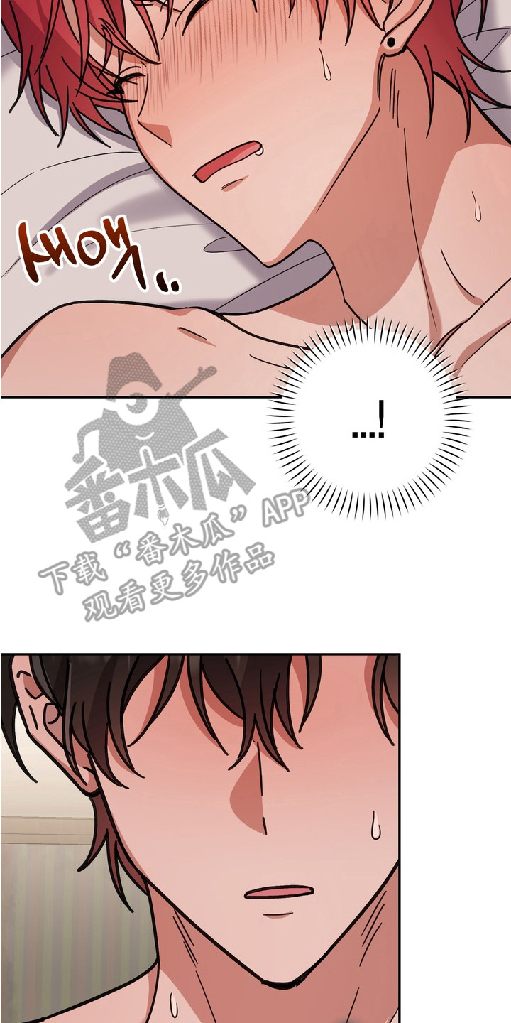 满分惩罚后续漫画,第12章：发疯3图