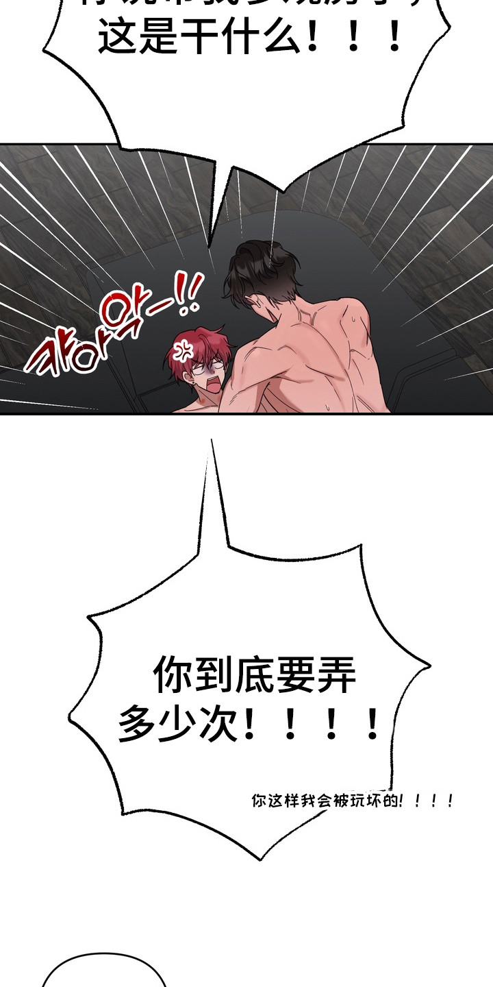 第21章：还早呢（完结）2