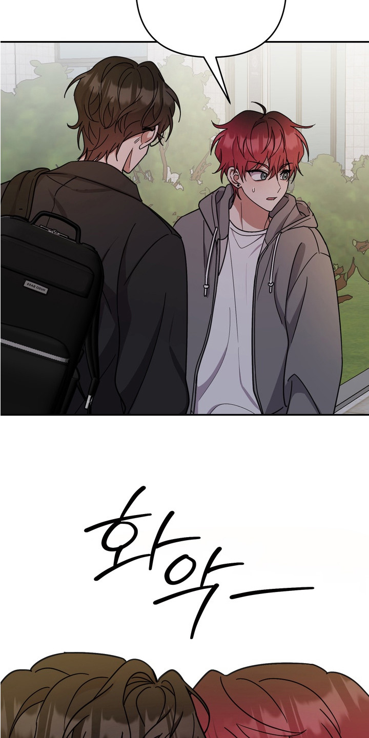 满分惩罚的故事漫画,第14章：因为喜欢3图