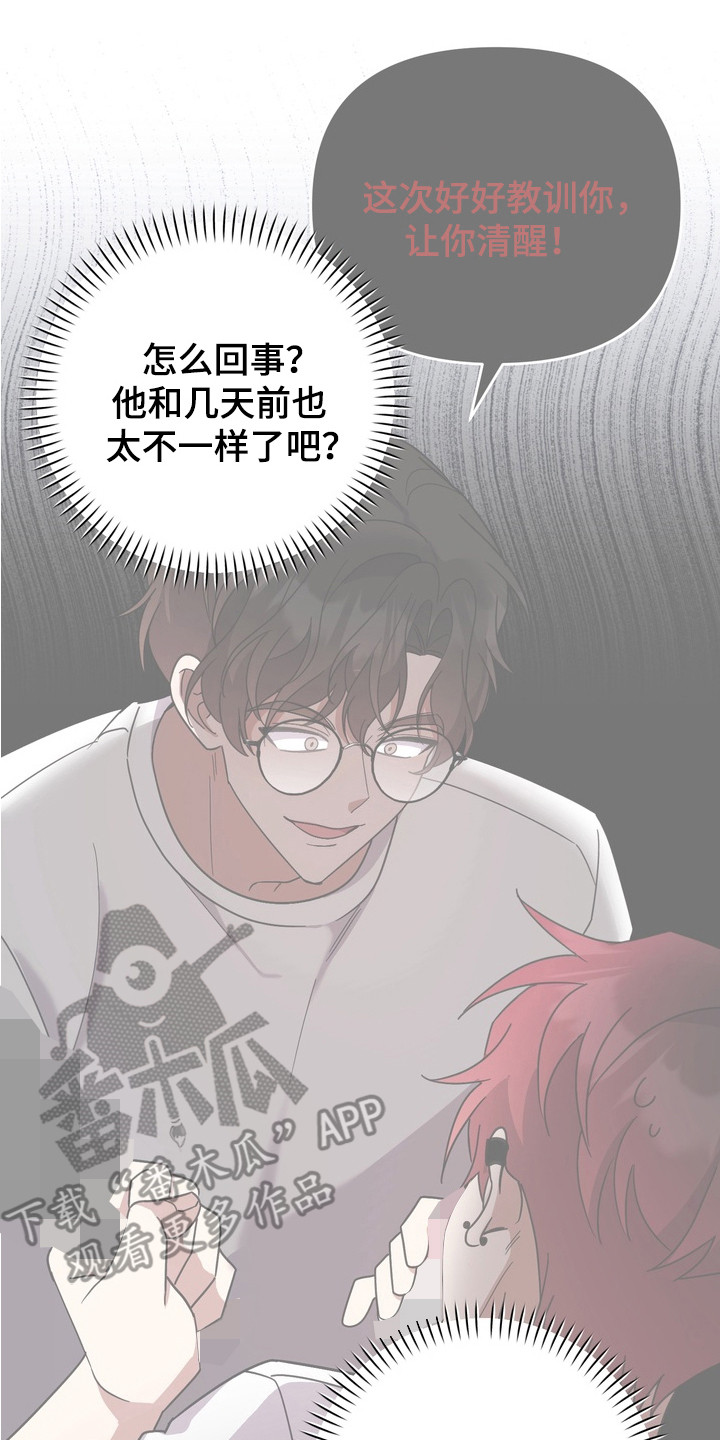 第10章：状态不对1