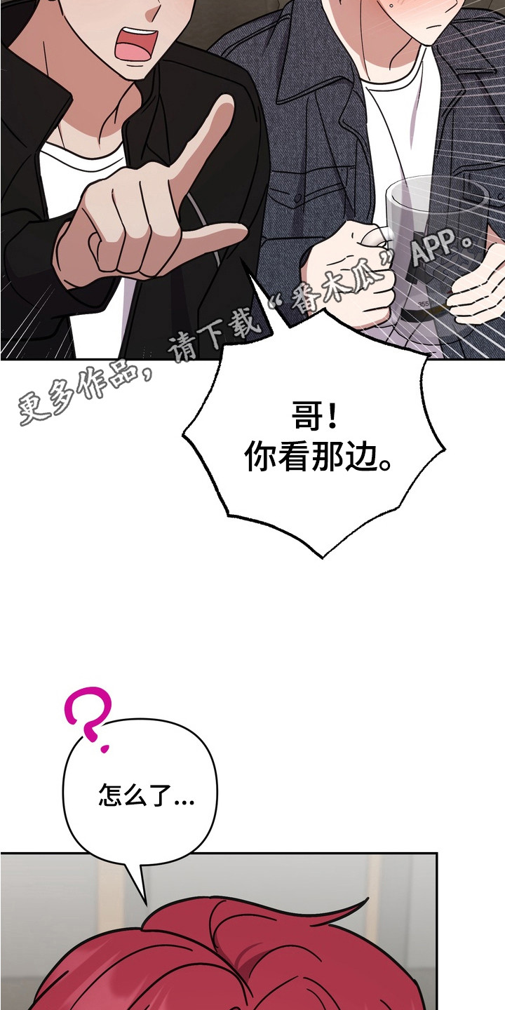 第17章：装没看见4