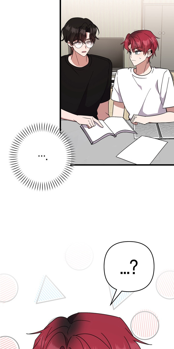 《满分惩罚》香香的剧情简介漫画,第9章：变得正常2图