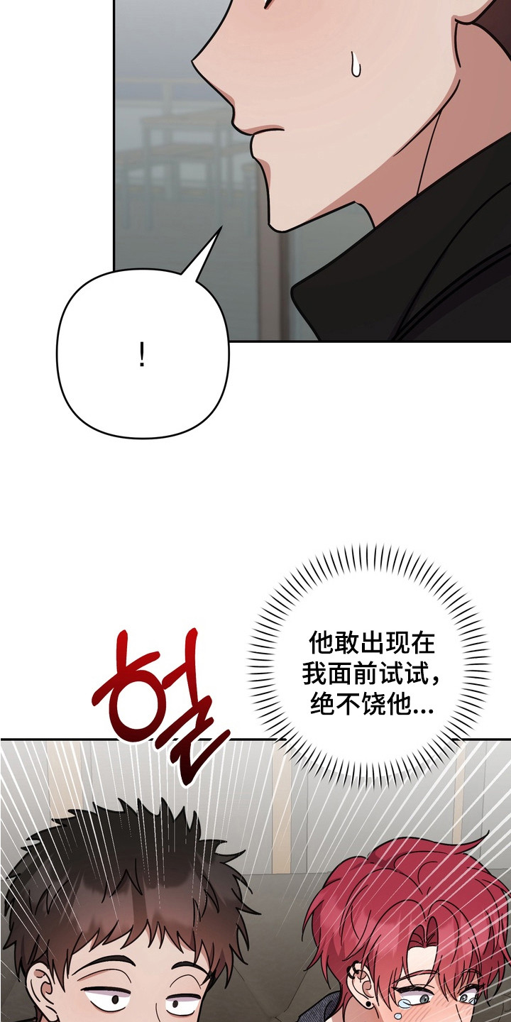 第17章：装没看见3