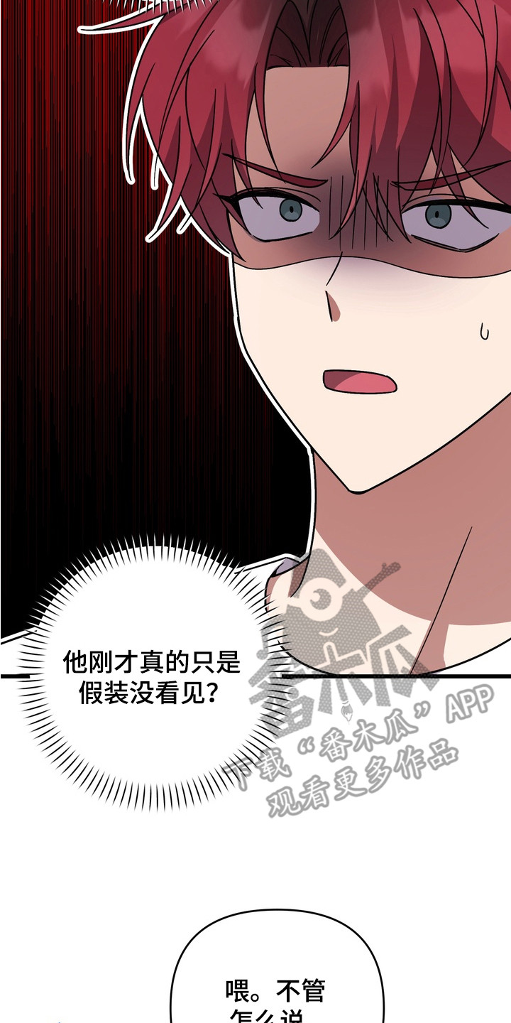 第6章：开小差1