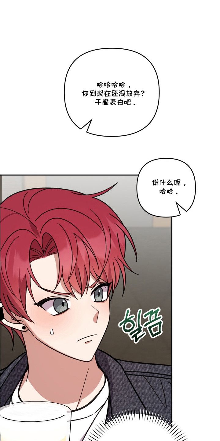 第17章：装没看见0