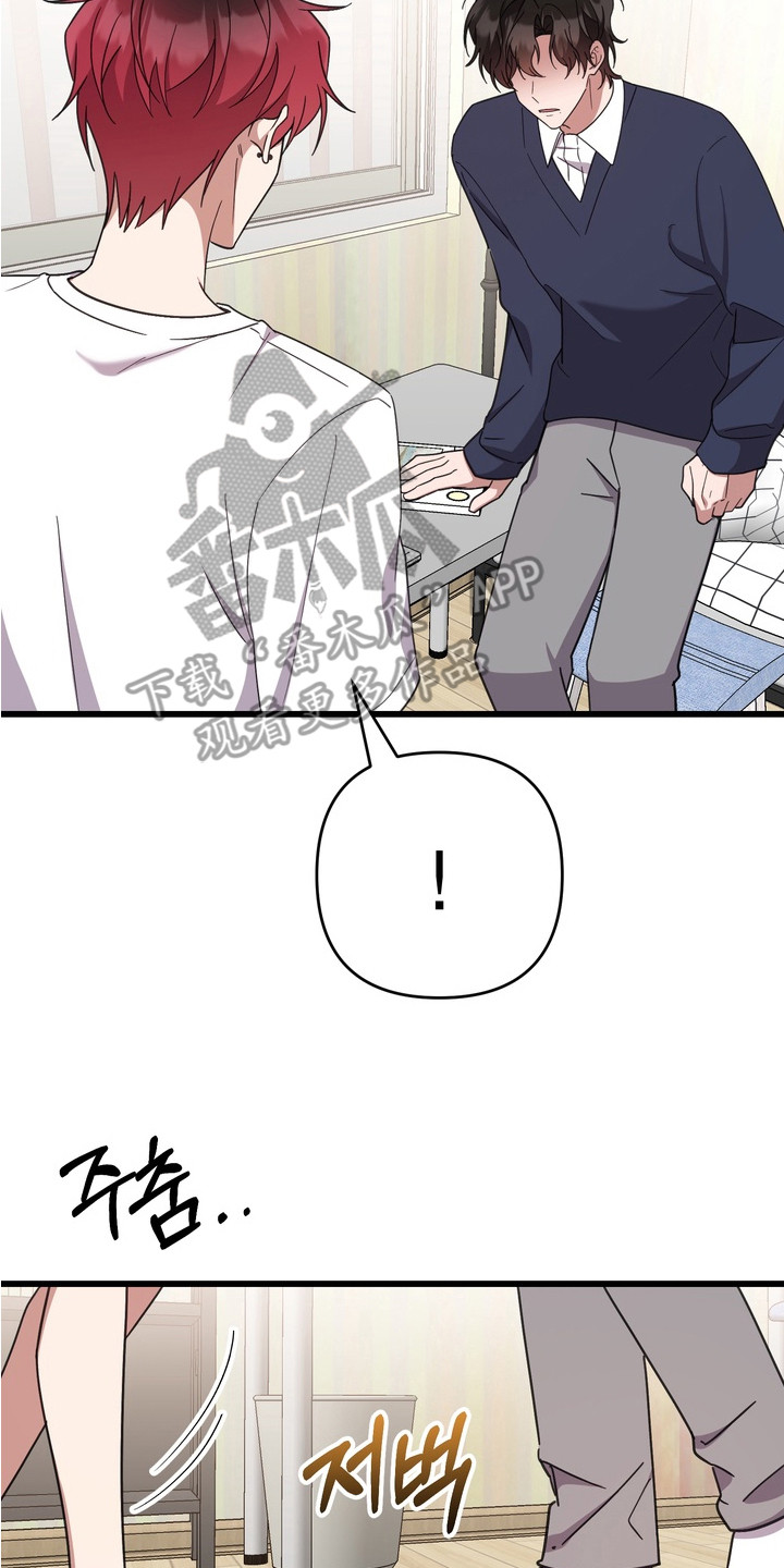 满分惩罚精彩片段视频漫画,第11章：不满4图