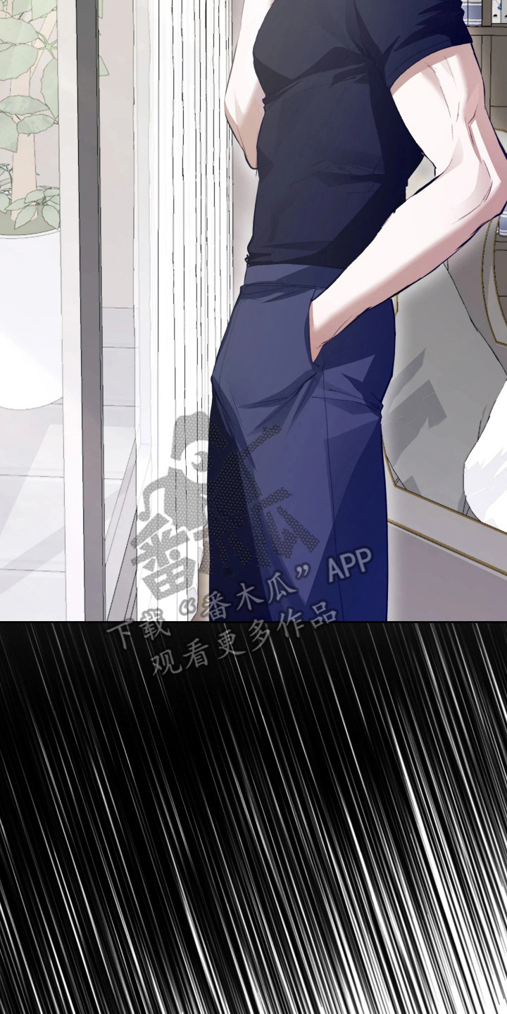 敌对柔情漫画,第9章：烦恼5图