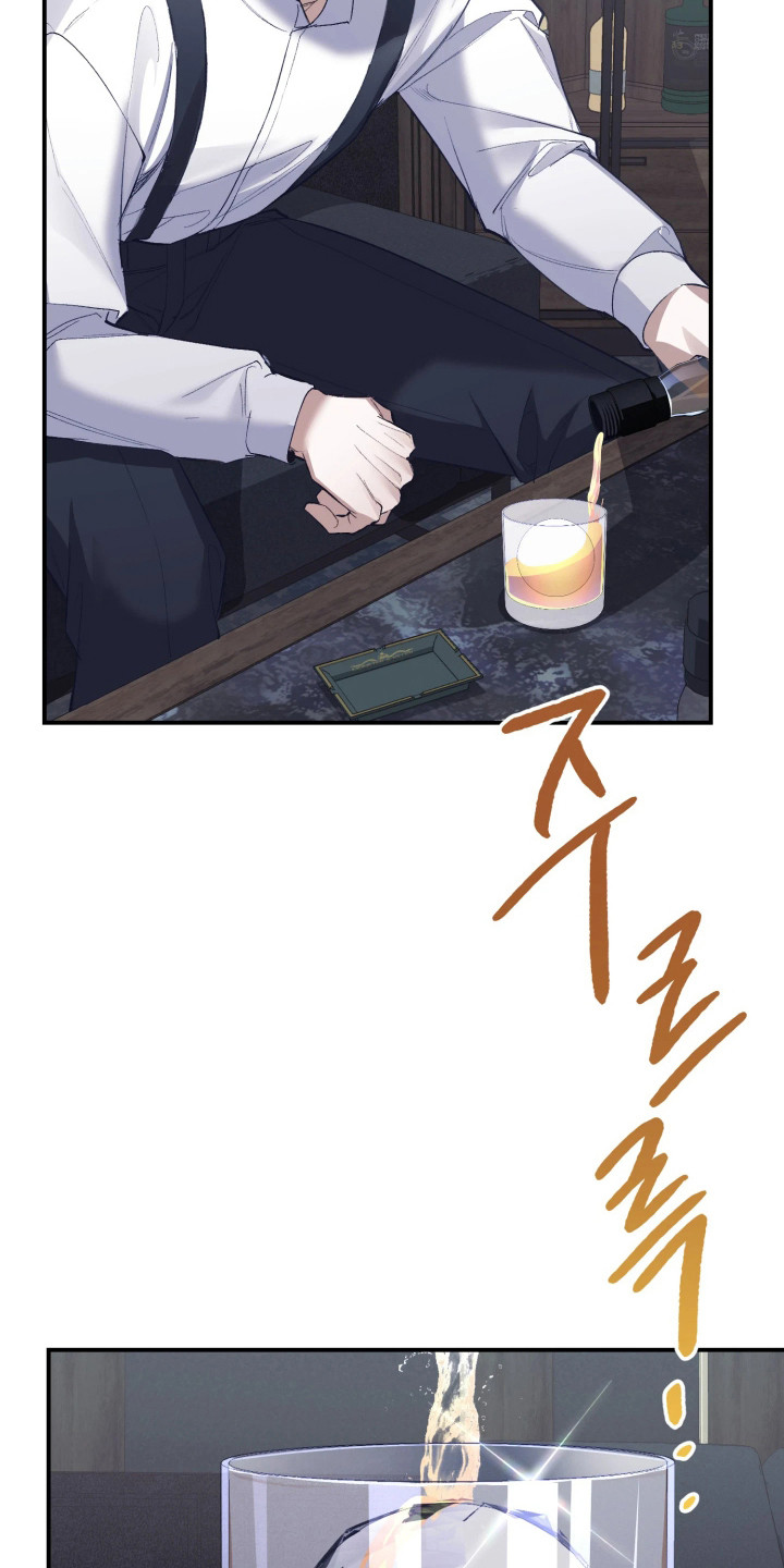 敌对柔情漫画,第10章：一起见面3图