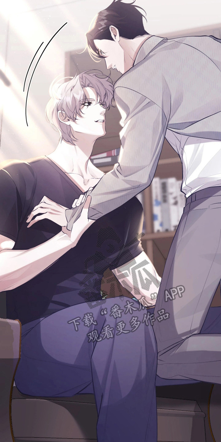 敌对柔情漫画,第4章：全家福3图