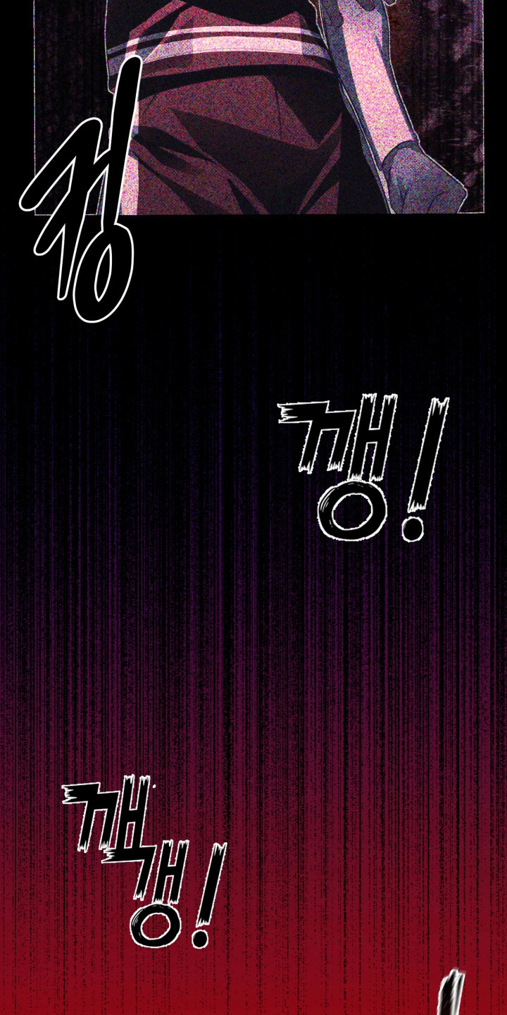 敌对柔情漫画,第5章：伤痕4图