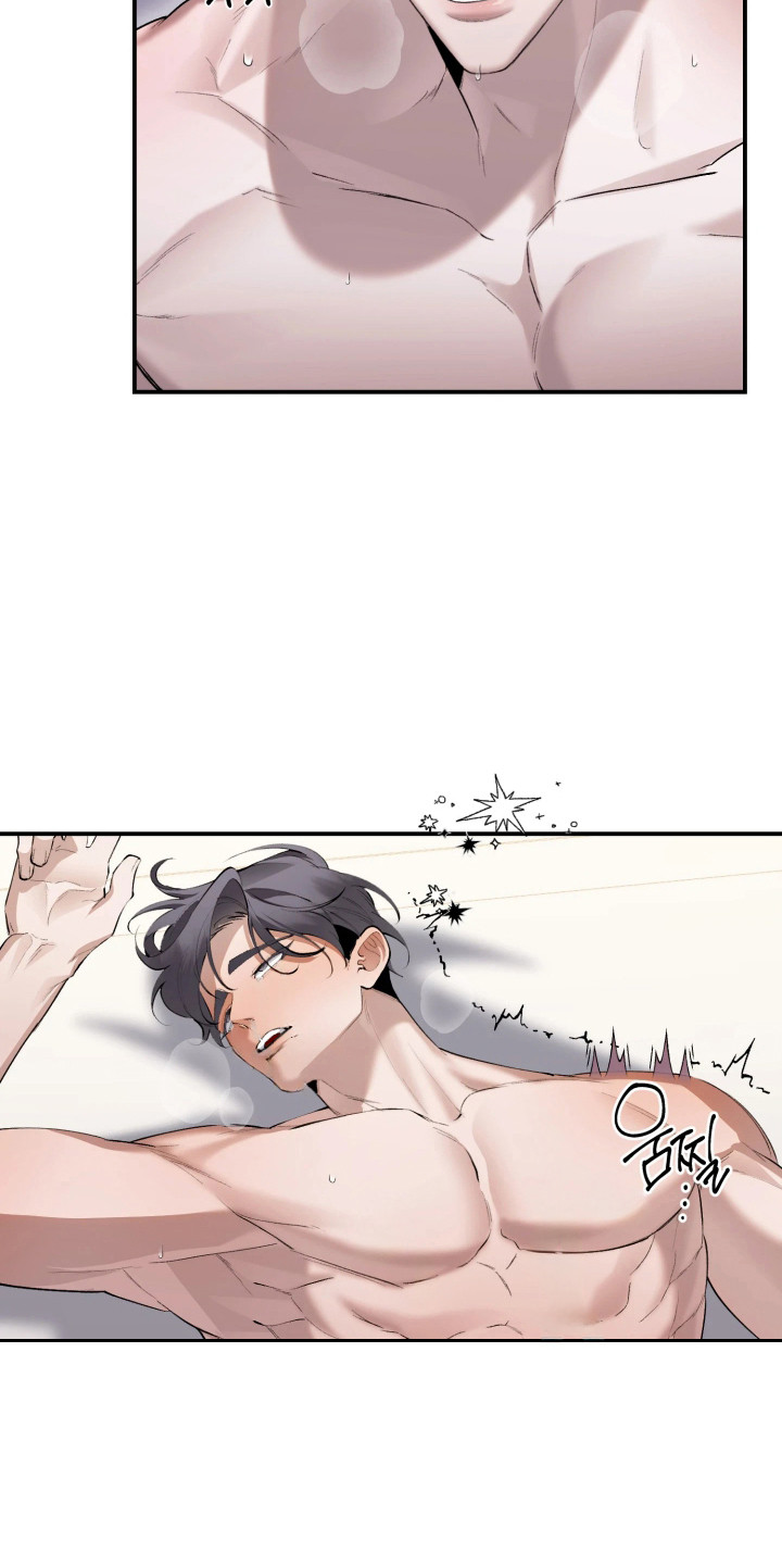 敌对柔情漫画,第14章：越来越有趣1图