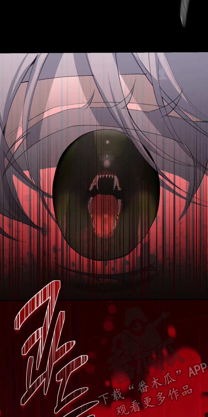 敌对柔情漫画,第5章：伤痕5图